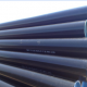 Seamless Carbon Steel Pipe
