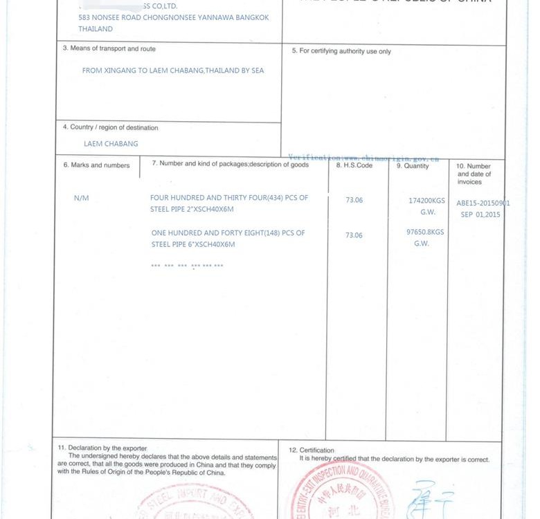Export Thailand carbon steel pipe 2" carbon steel pipe ,6" boiler steel pipe