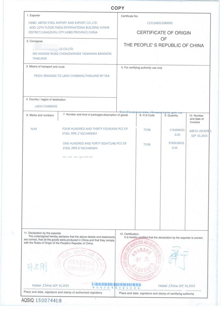 Exporter des tuyaux en acier au carbone de Thaïlande 2" tubes en acier au carbone ,6" tube de chaudière en acier