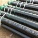 API 5ct j55 casing and tubing
