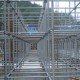 scaffolding pipe