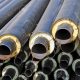 insulation steel pipe